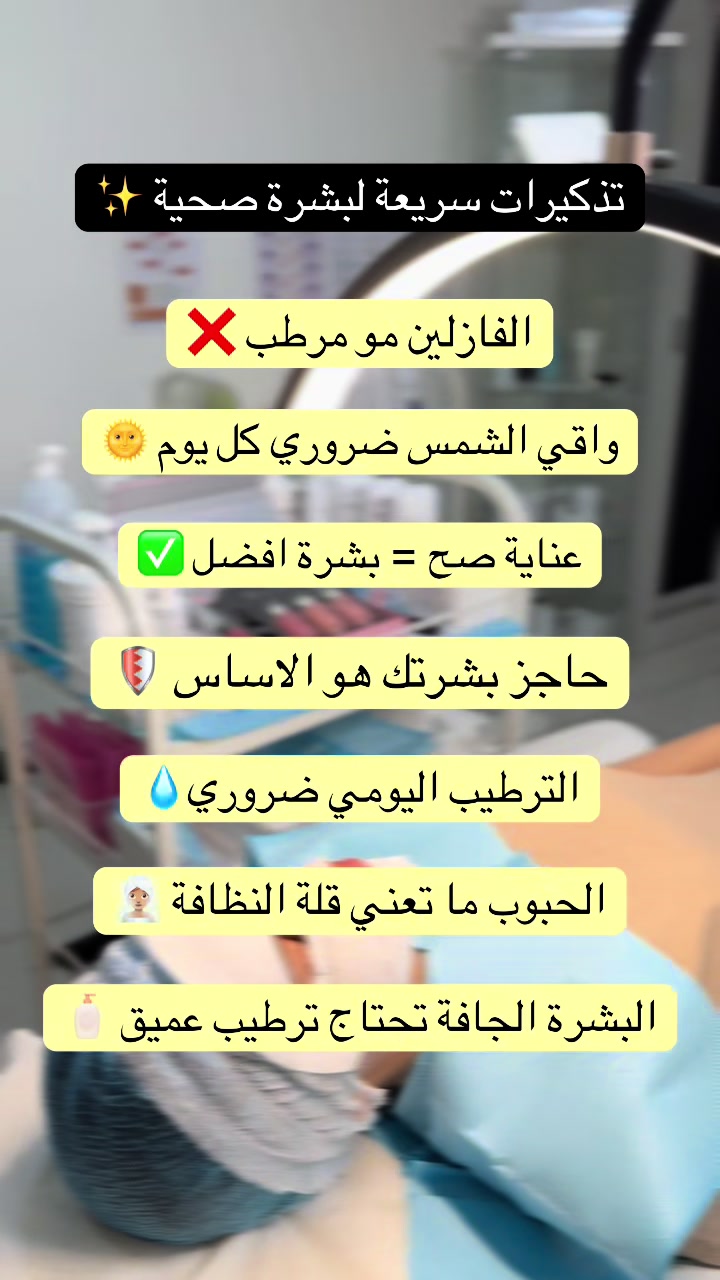 @مجمع عيادات دنت الطبي