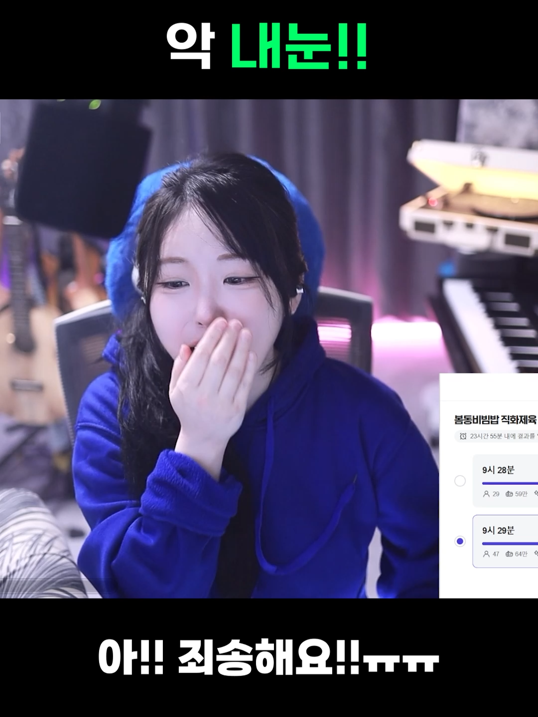 @유할매