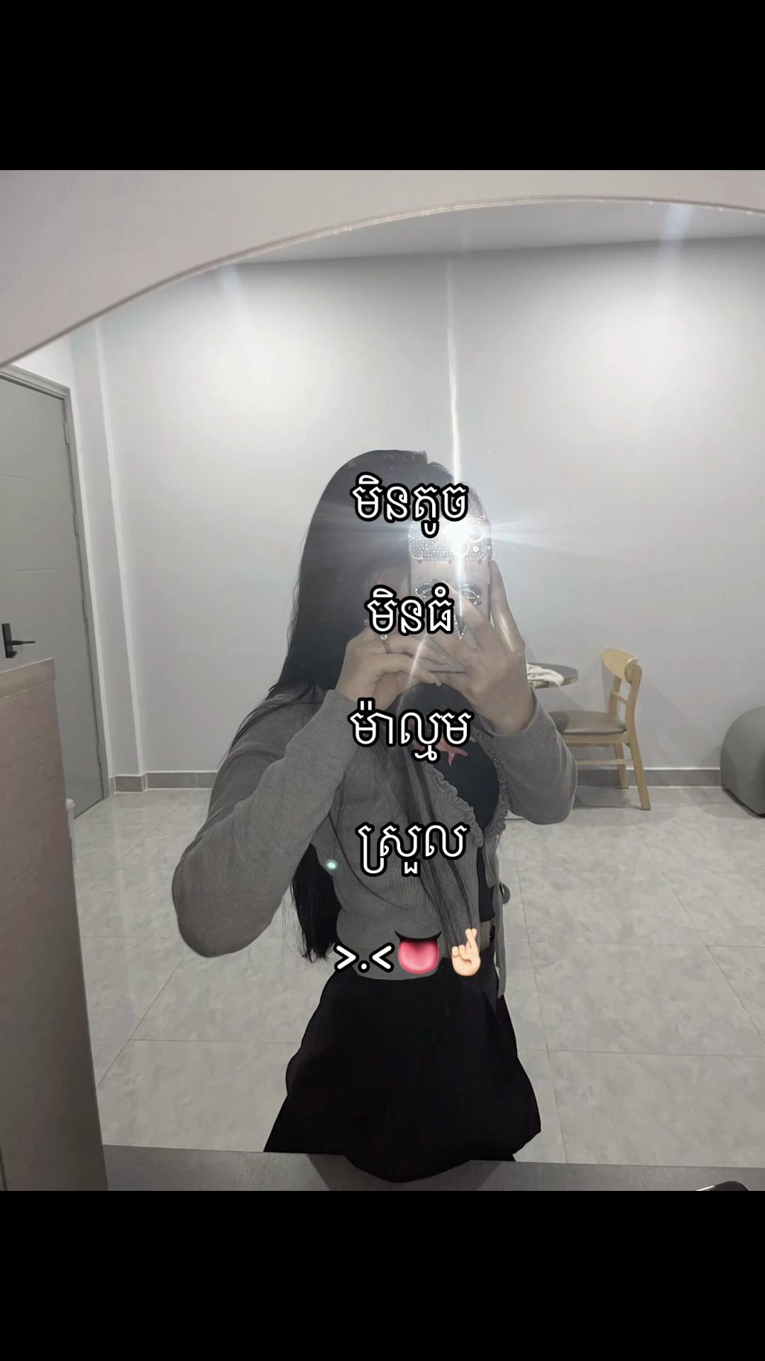 @Su Fa - ស៊ូហ្វា 🇰🇭🇮🇩