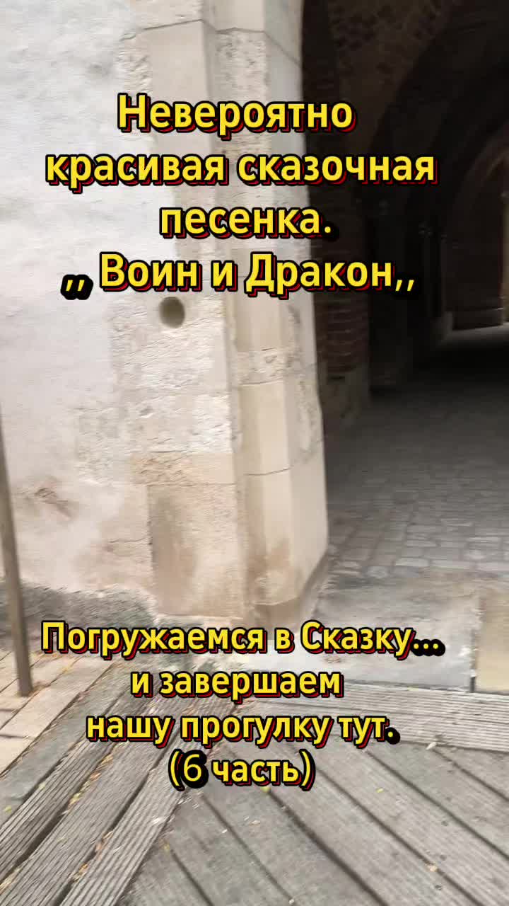 @Женя Нарочная