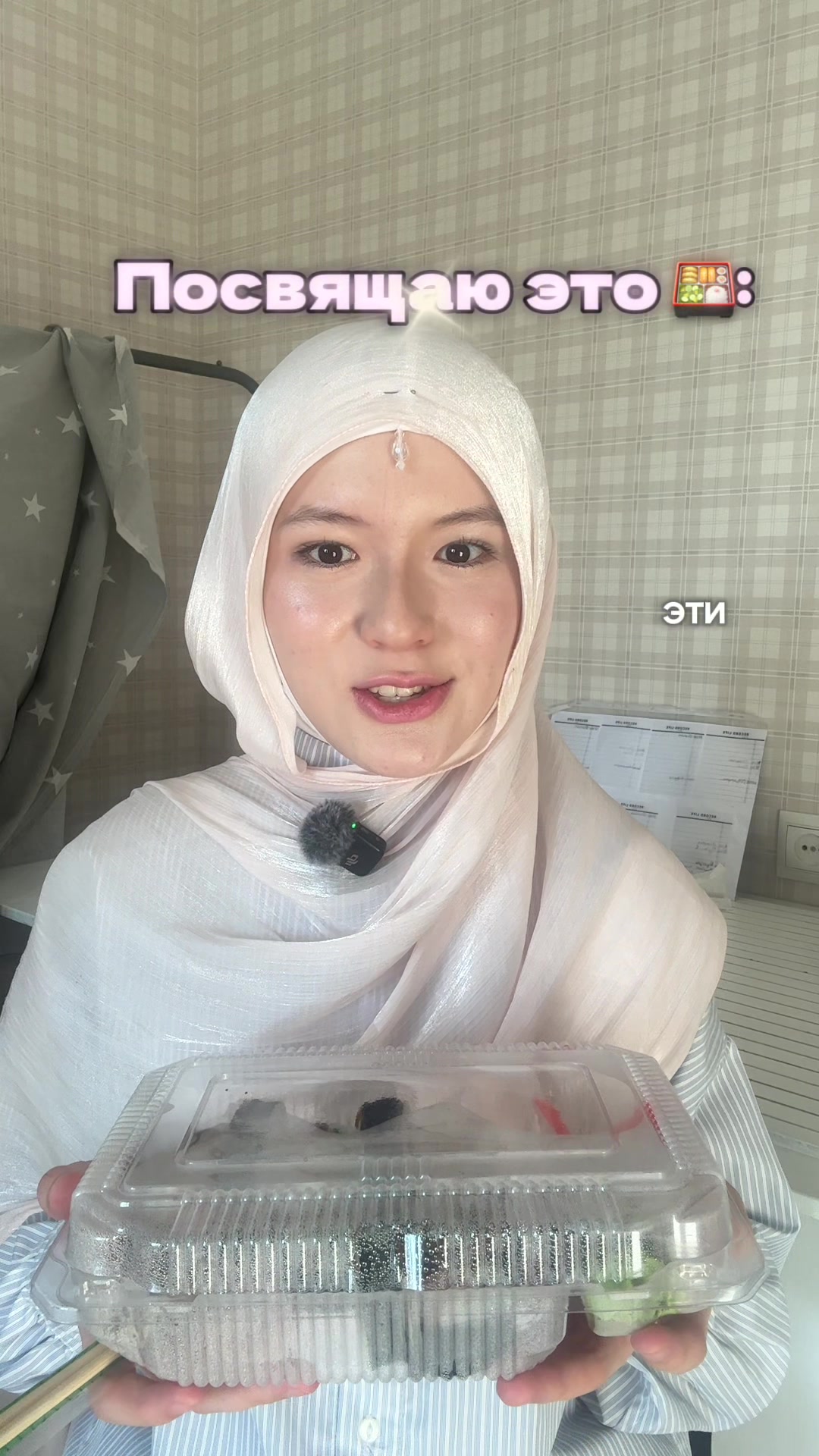 @imanaliasiya