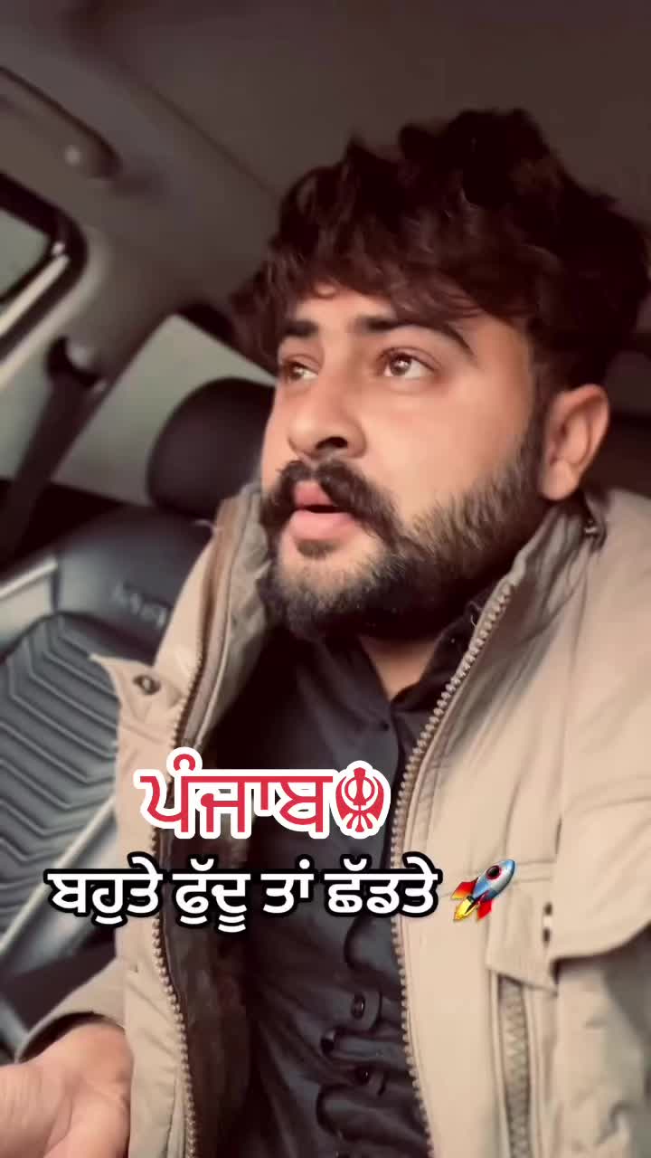@ਪੰਜਾਬ☬