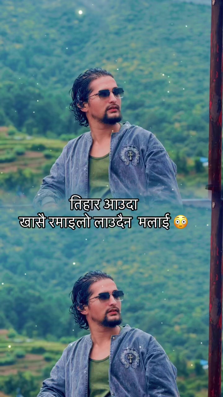 @yogesh pan