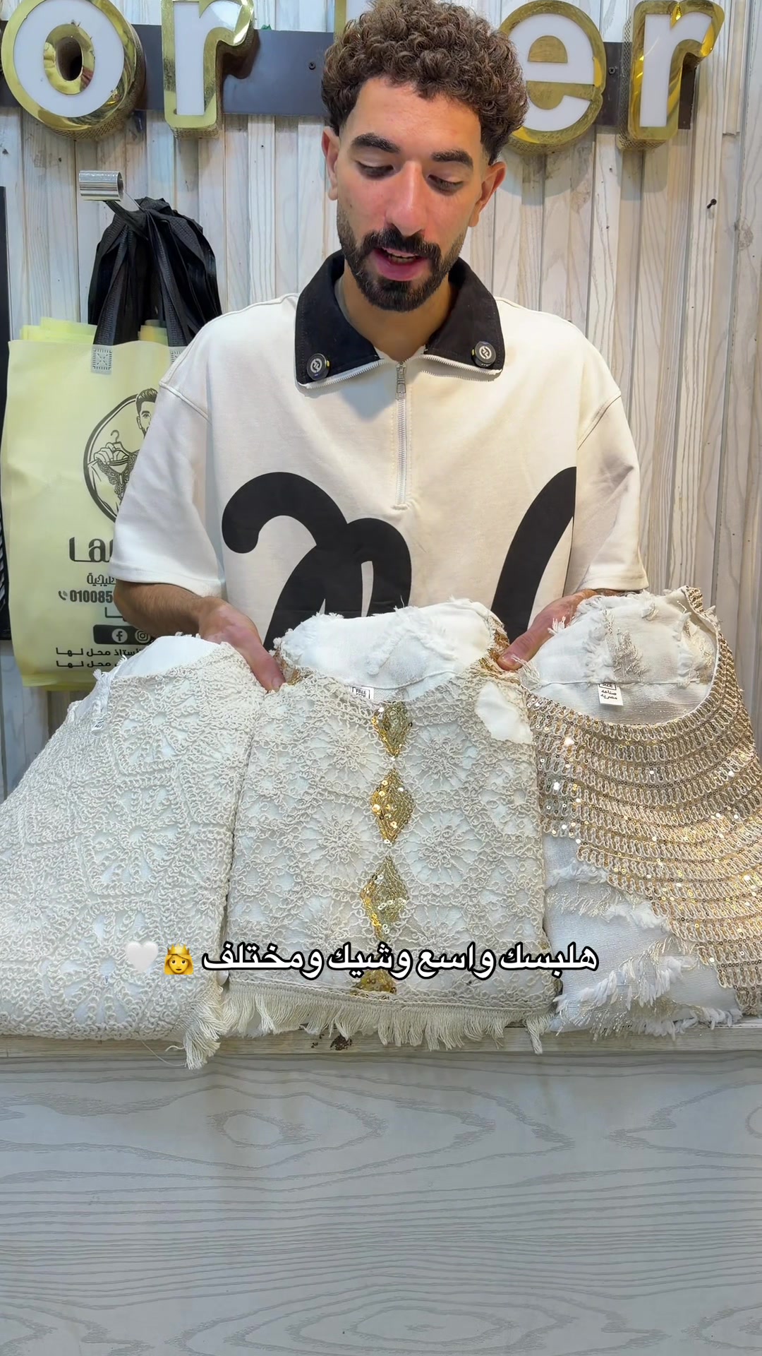 @جلابيات لها 👗