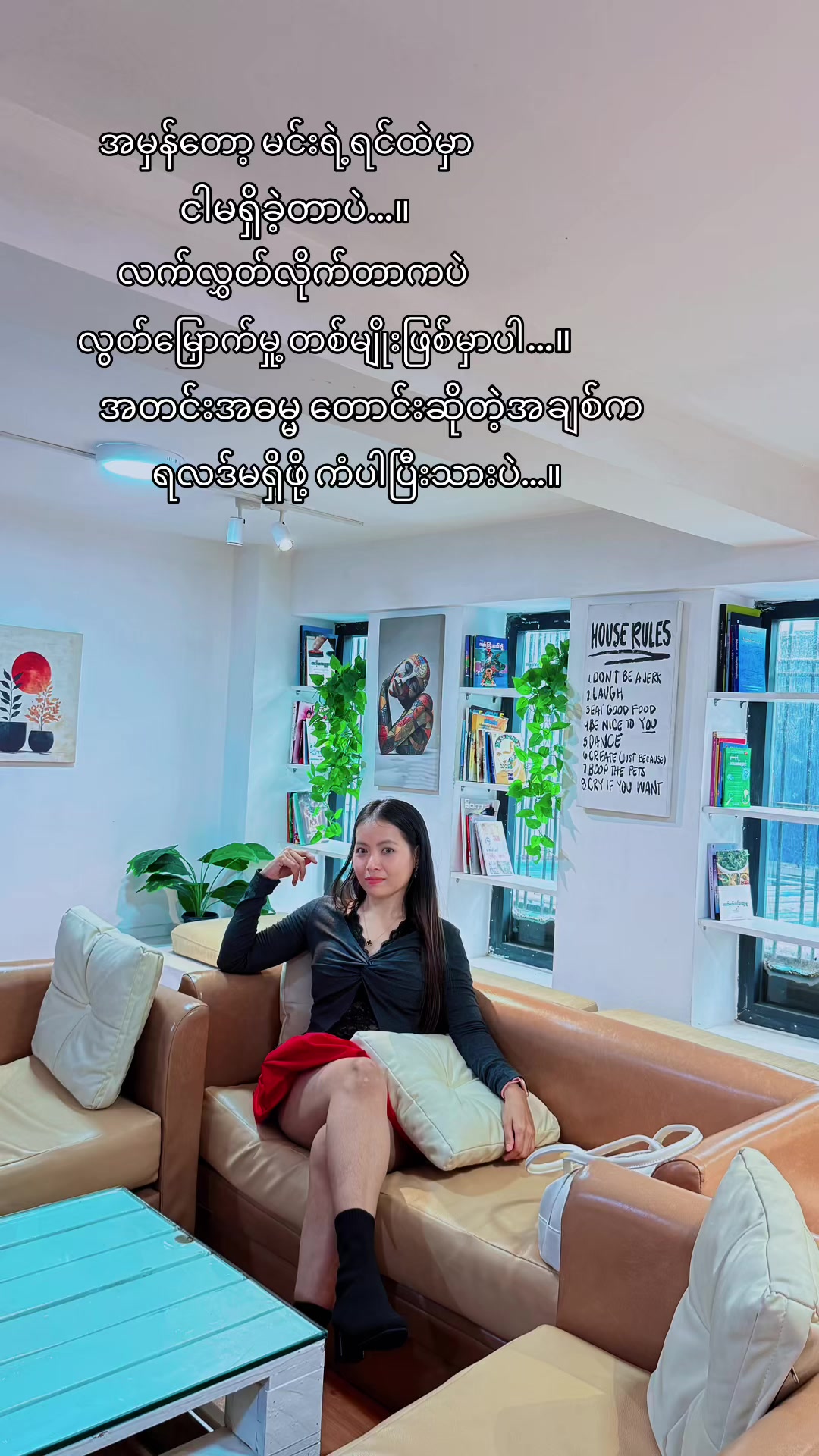 @Yadana🇲🇲🤍🇰🇷