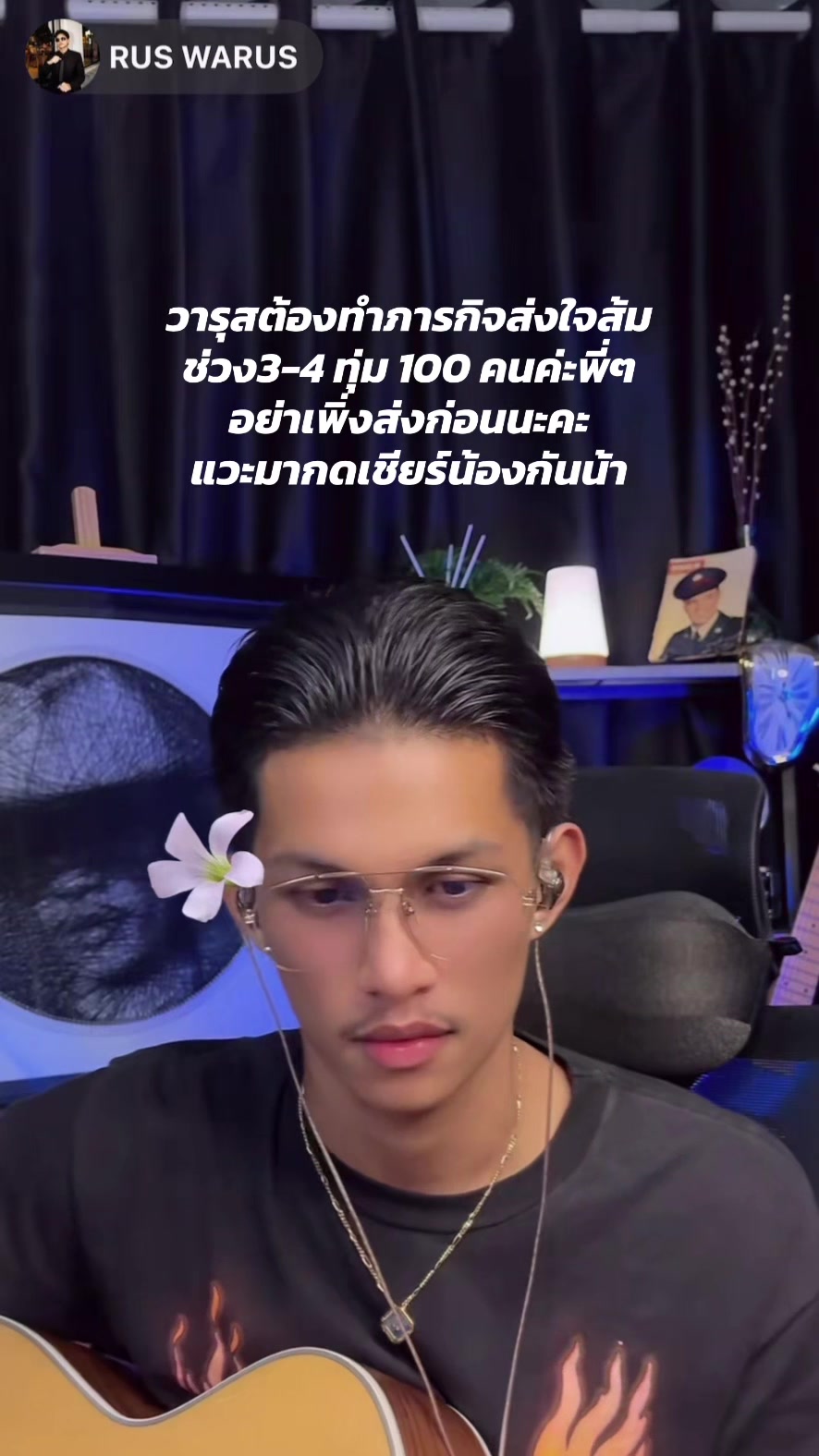 @✨Nookkiii-นอกอ 🤍🕵🏻&zwj;♂️