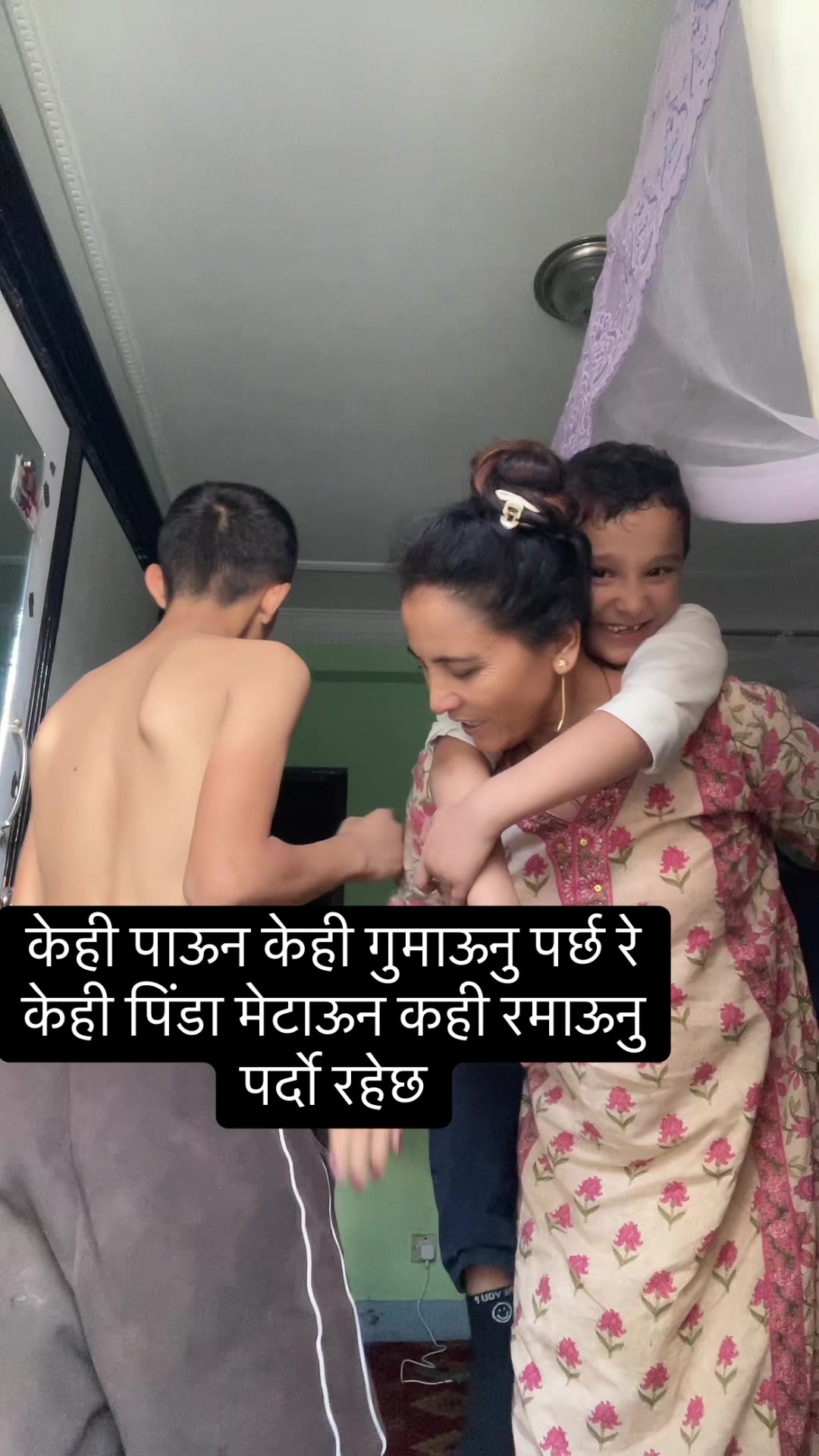 @🙏🏻आमा❤️छोरी❤️🙏🏻