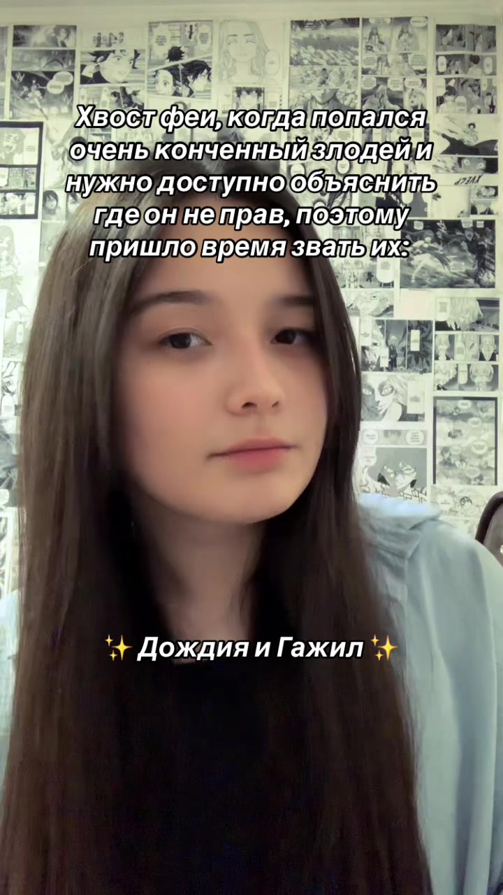 @Ханемия