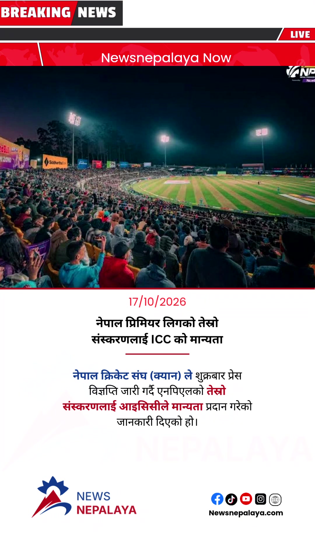 @Newsnepalaya Media Network