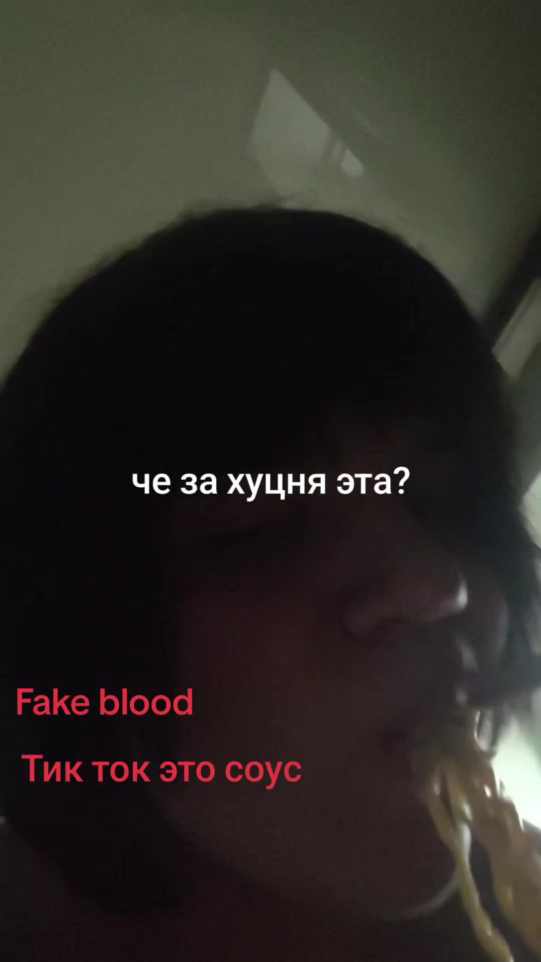 @⚠️⚠️🥵😊🤭Тоханскiй🥵🤣🤣🤣