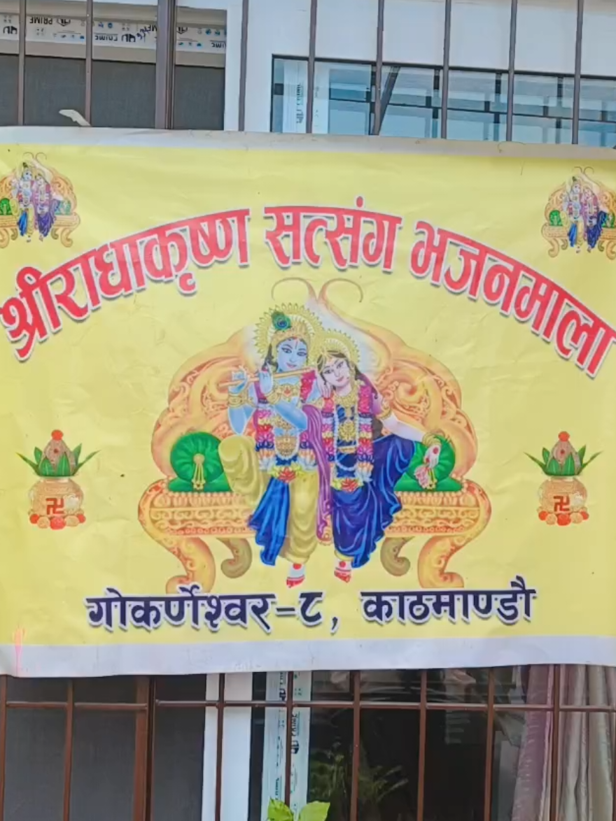 @MONC_Adhikari😍🙏💕