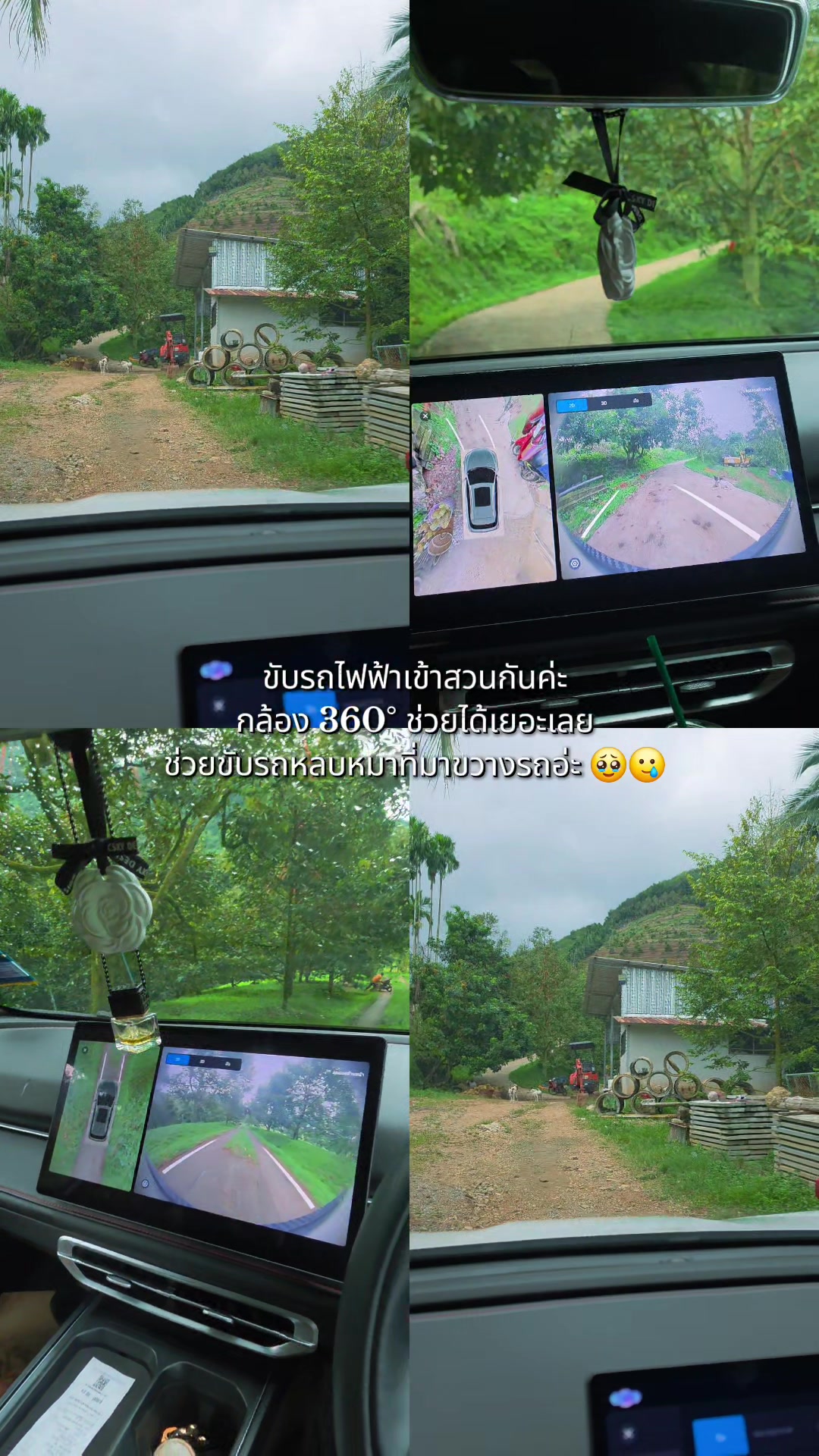 @สมุยที่ไม่ใช่ชื่อเกาะ 🏝️
