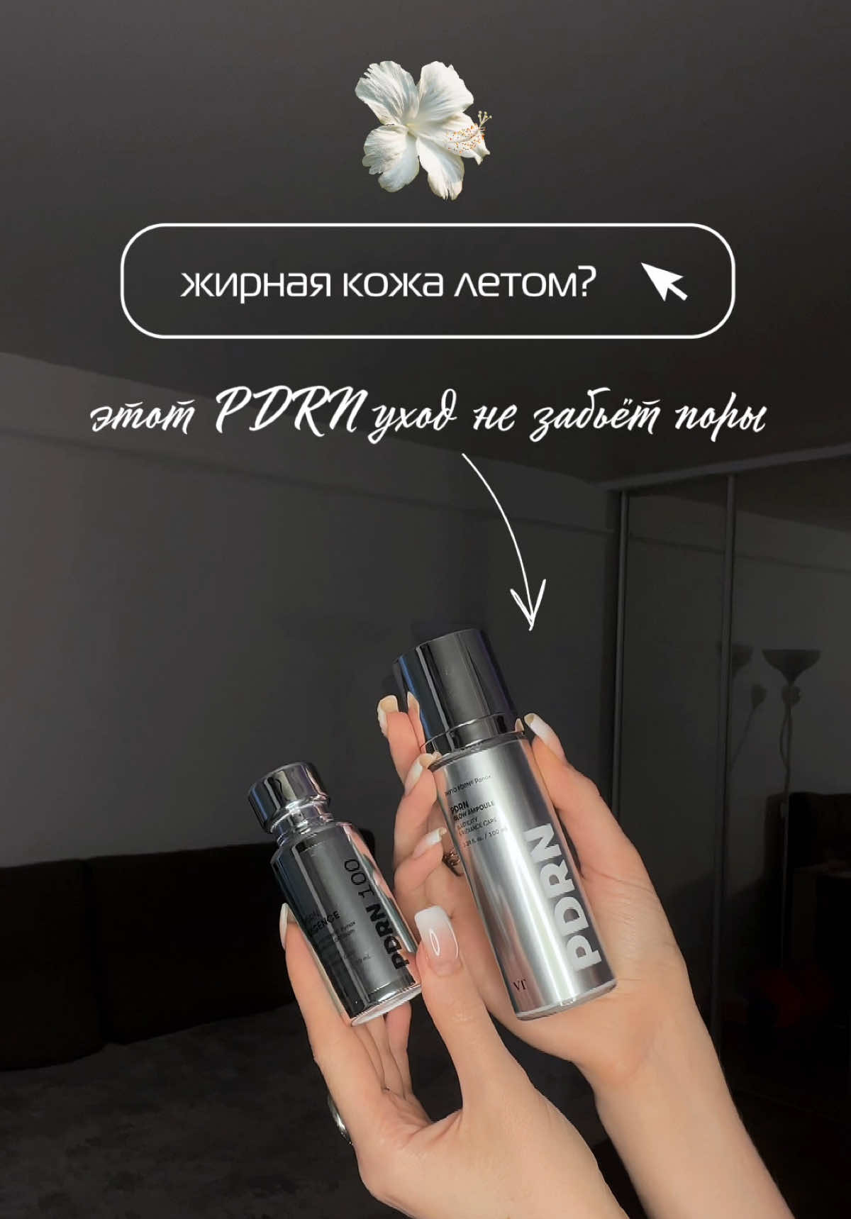 @анестезия