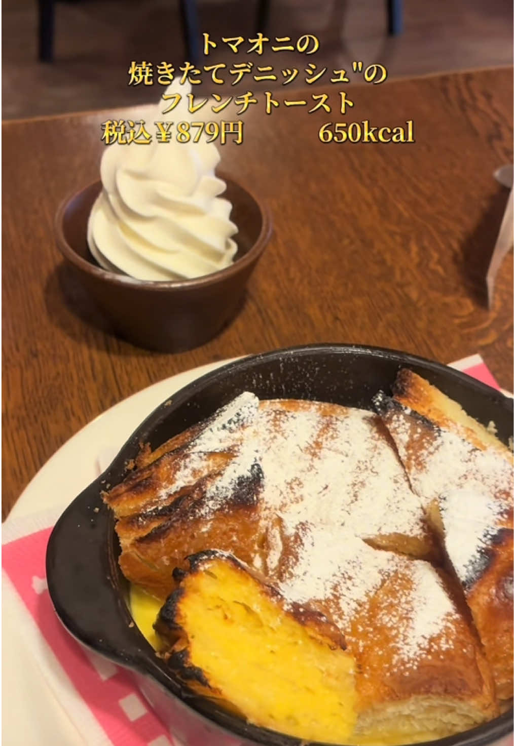 @しんちゃんTV