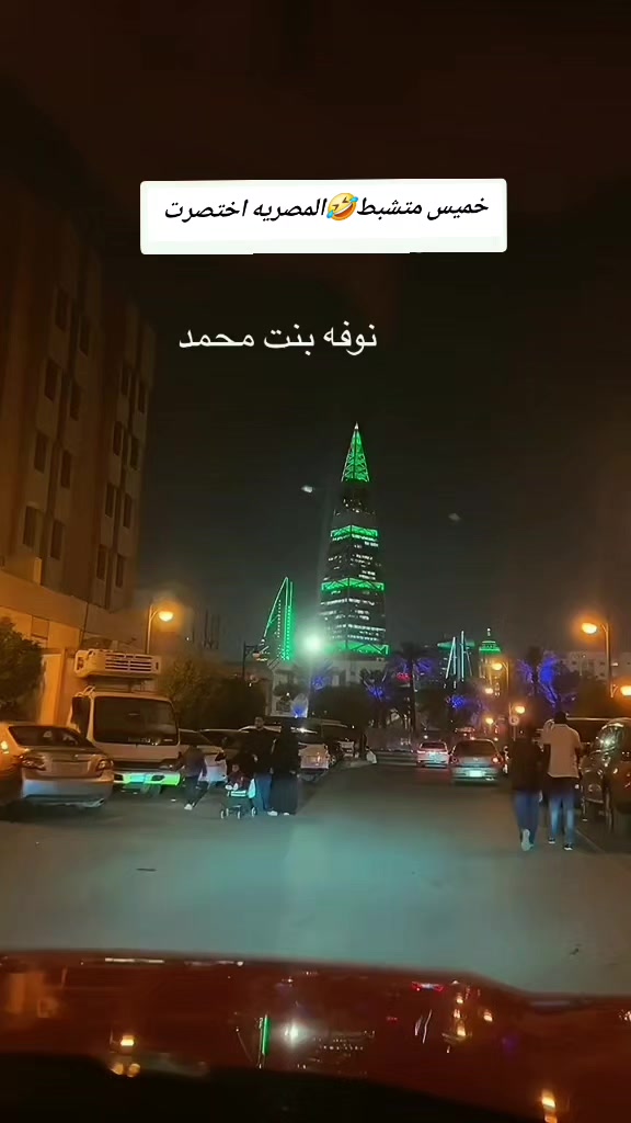 @نوف بنت محمد🇸🇦💙