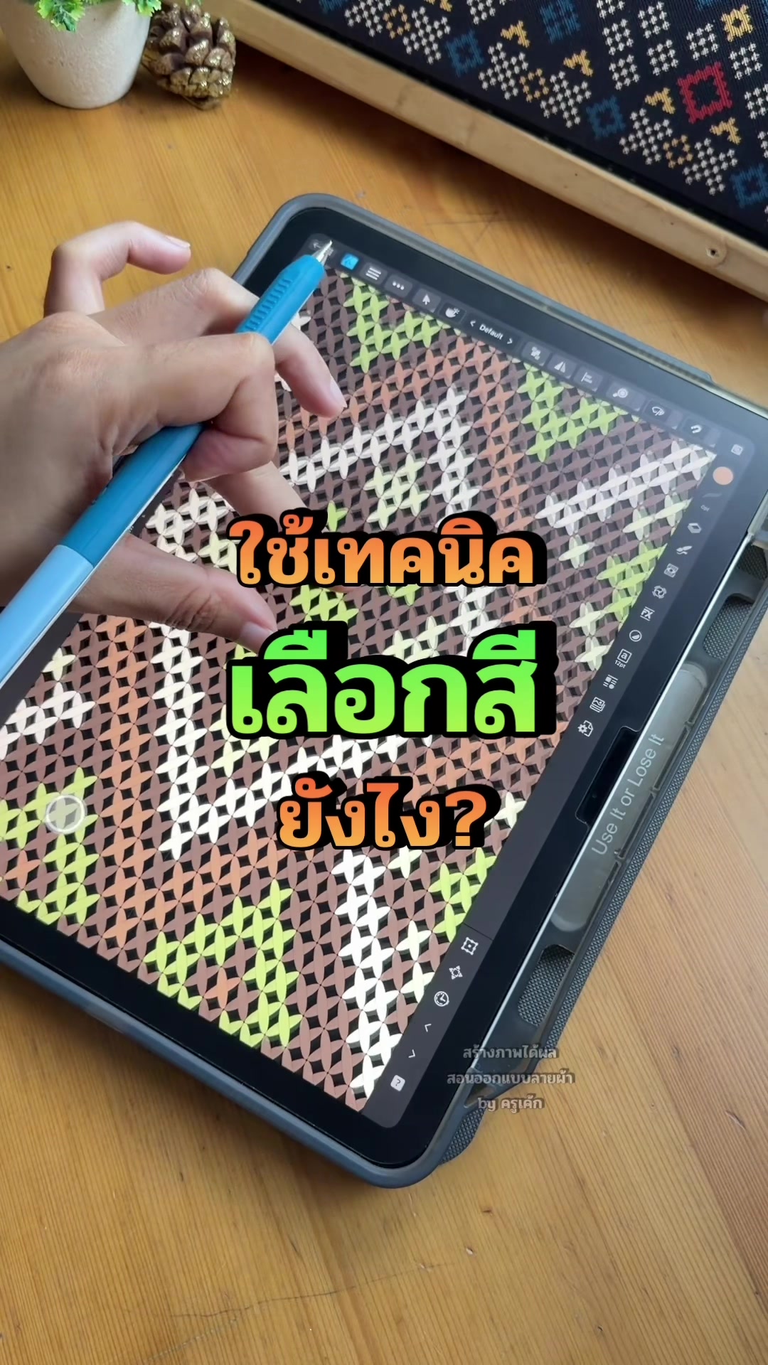 @สร้างภาพได้ผล