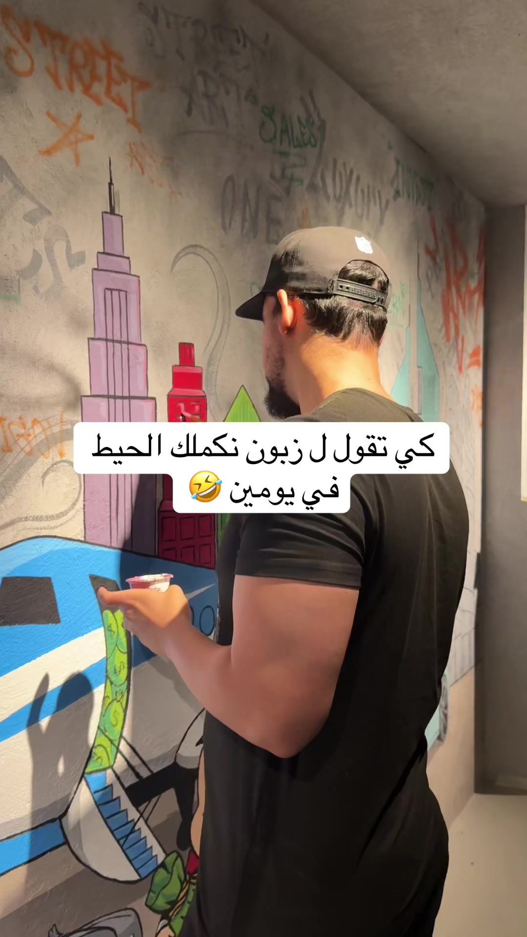 @SidUp ART