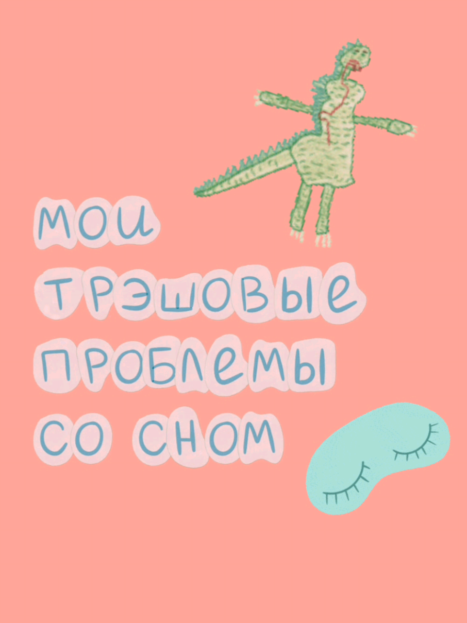 @drama.na.divane