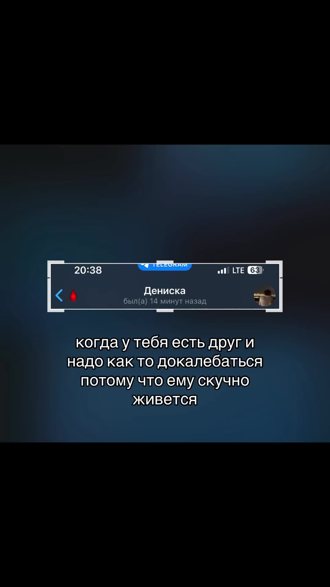 @Соа