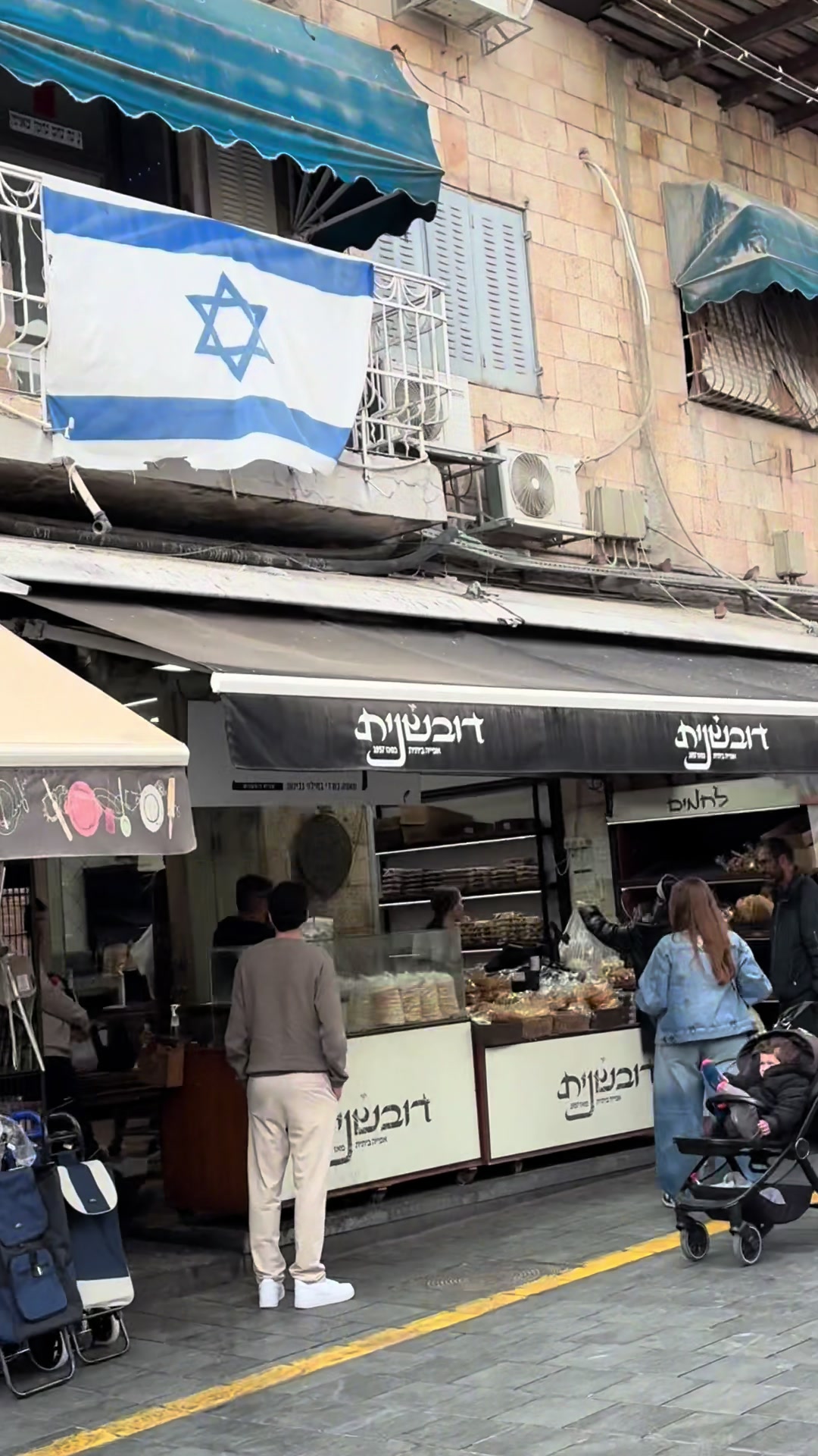@JerusalemFOREVER🇮🇱