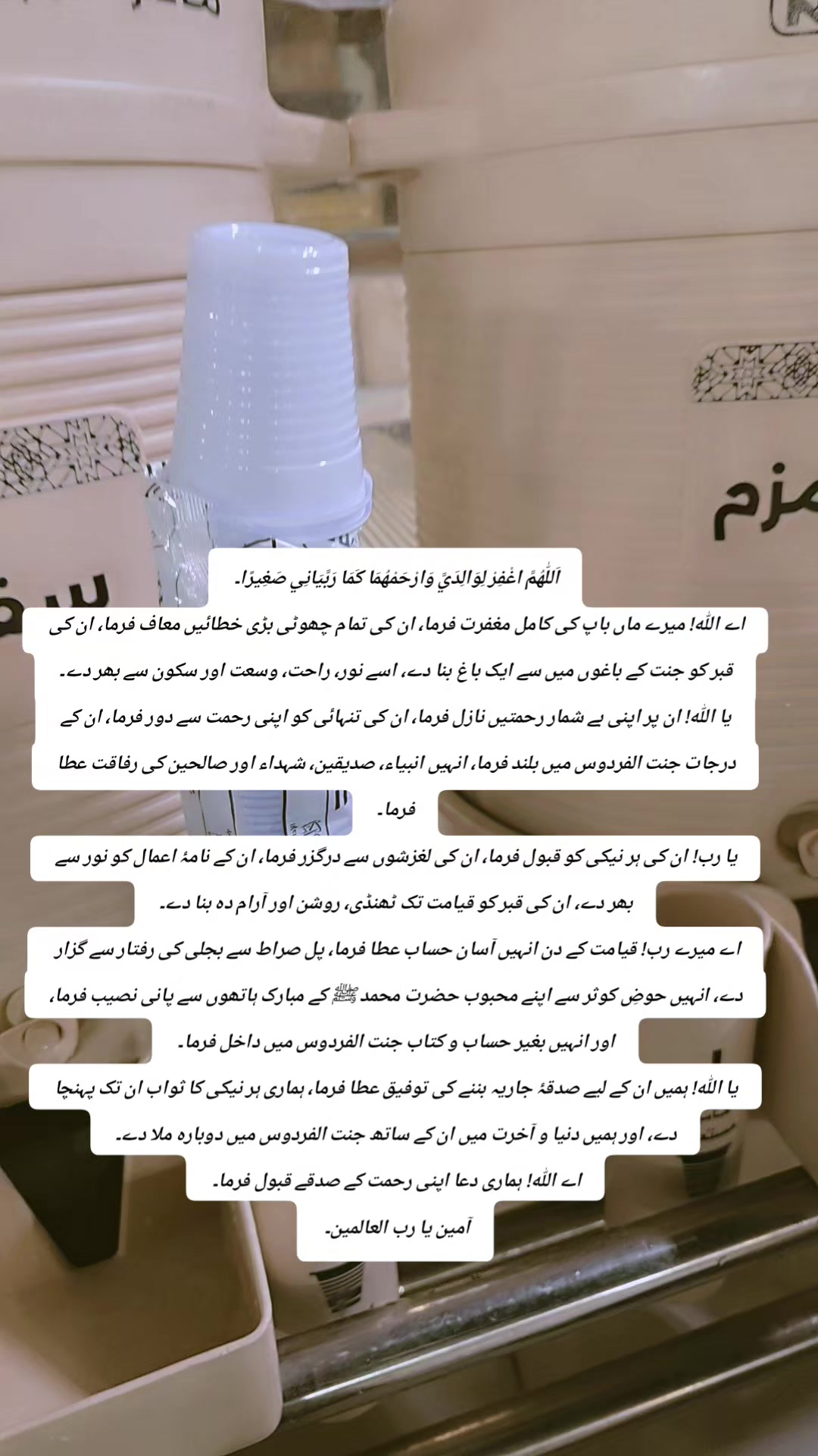 @shayakhan