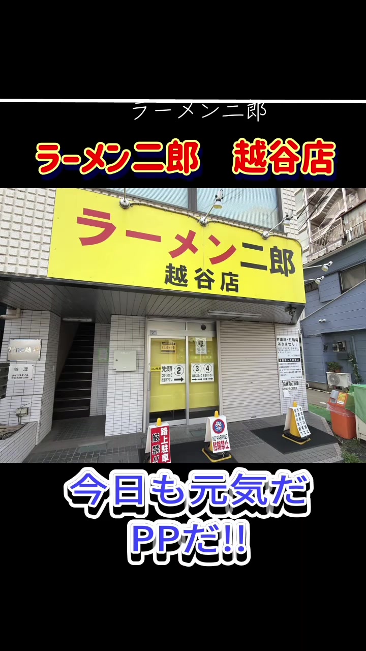 @JIRO MANIA
