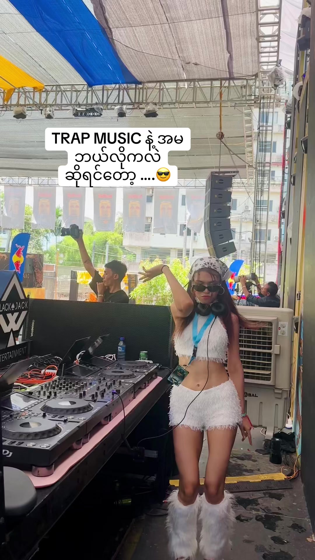 @TRIGGER DJ SCHOOL
