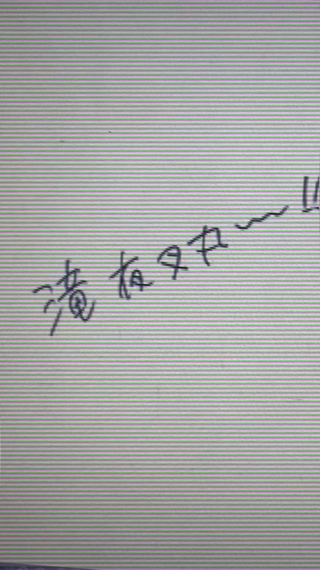 @緋