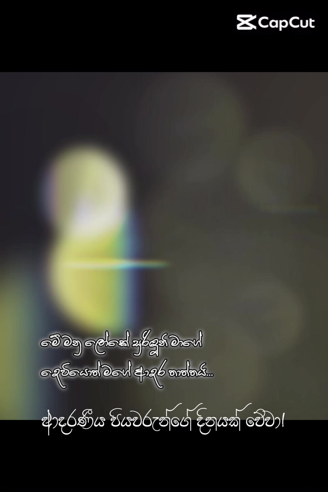 @නිෂූ | Nishu | நிஷு 🦋
