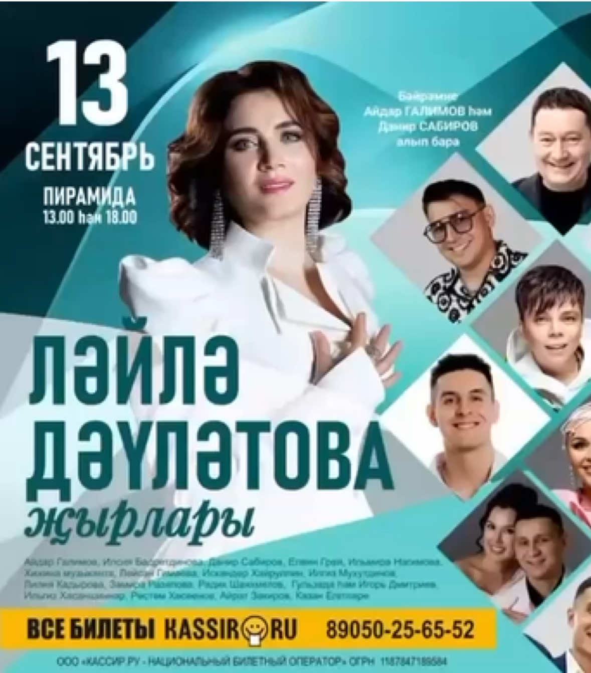 @Татарча Music