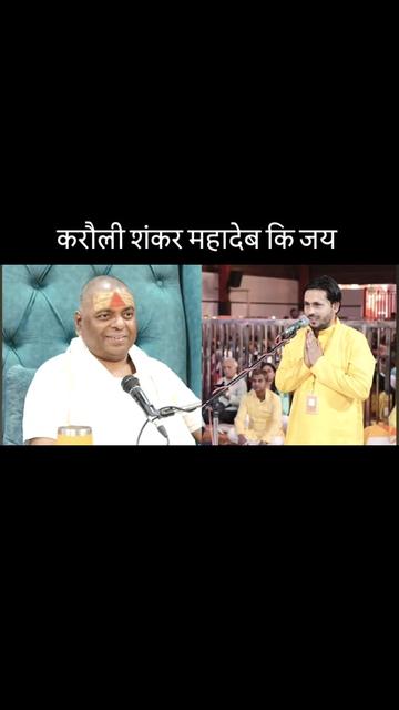 @P_radeep_Raman_bhatta