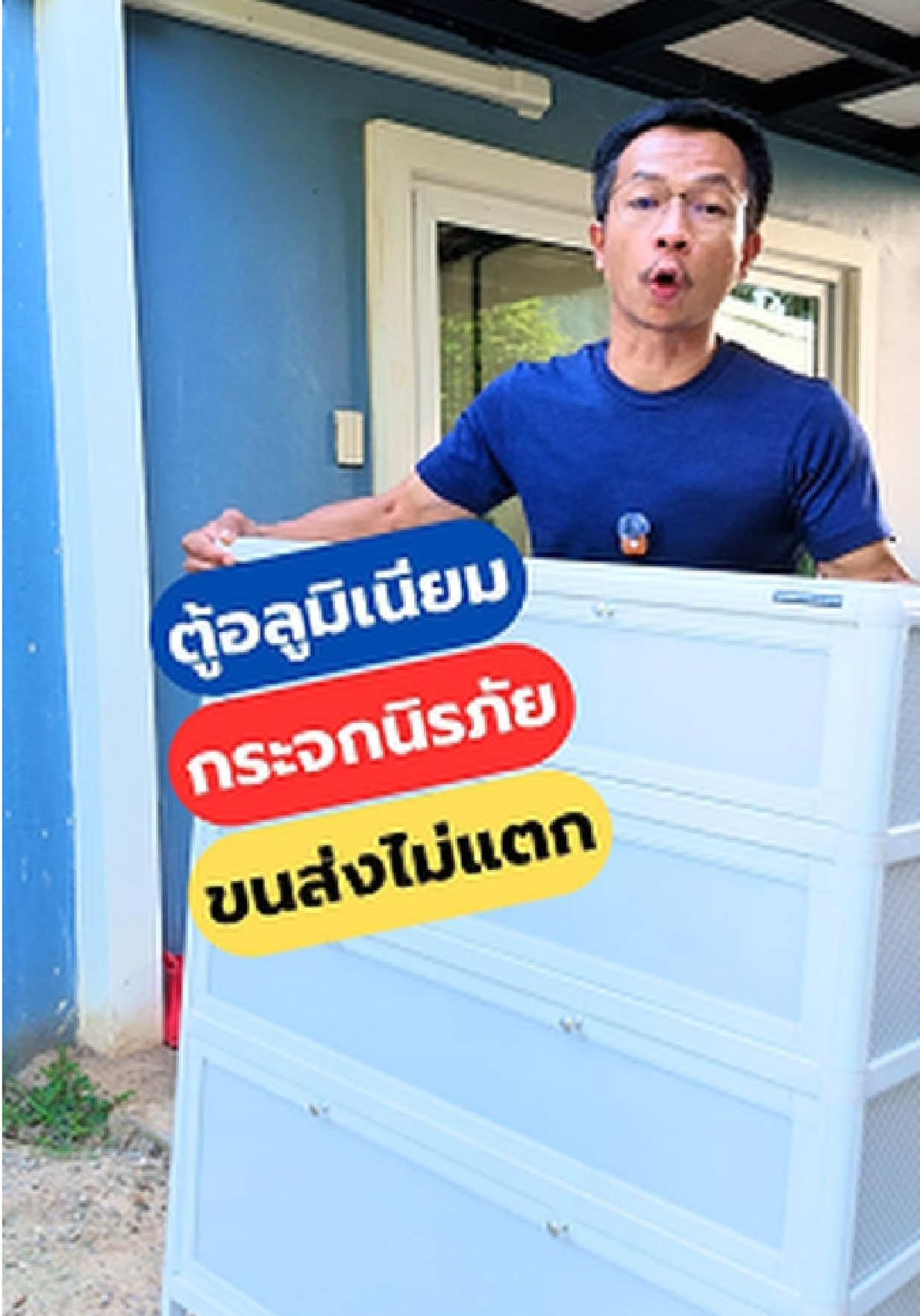 @DiY บ้านนอก