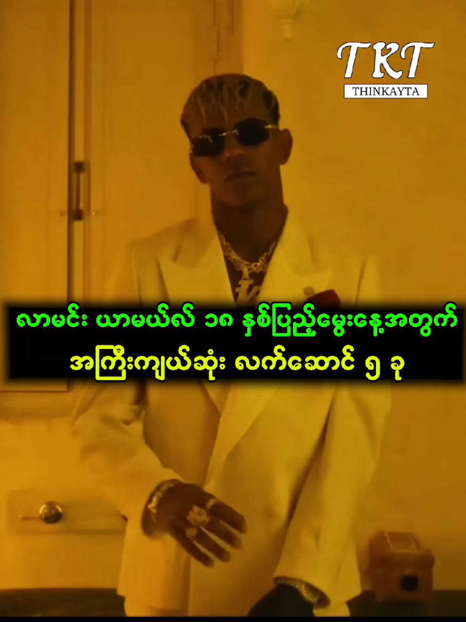 @Thinkayta - Football Show