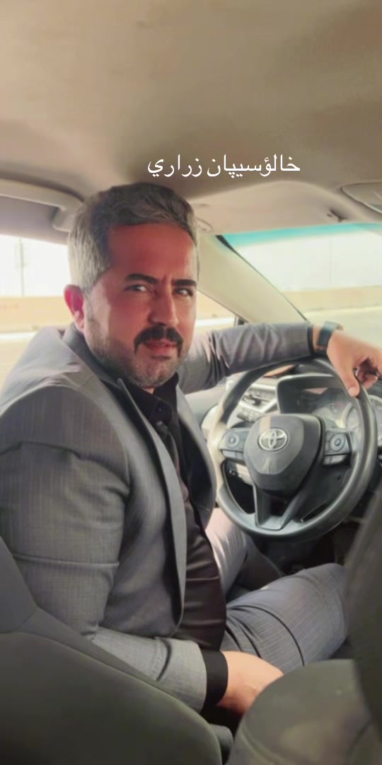 @كوره سورجي