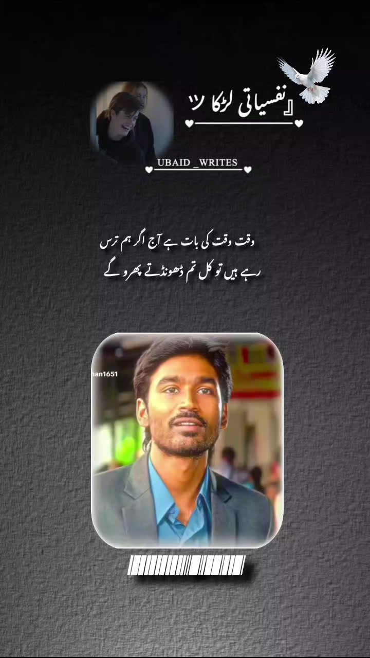 @『نفسیـᷧــⷦــᷢــᷧــᷞـــاتیツ