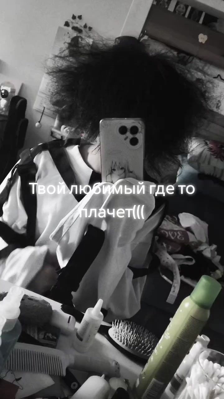 @Мука