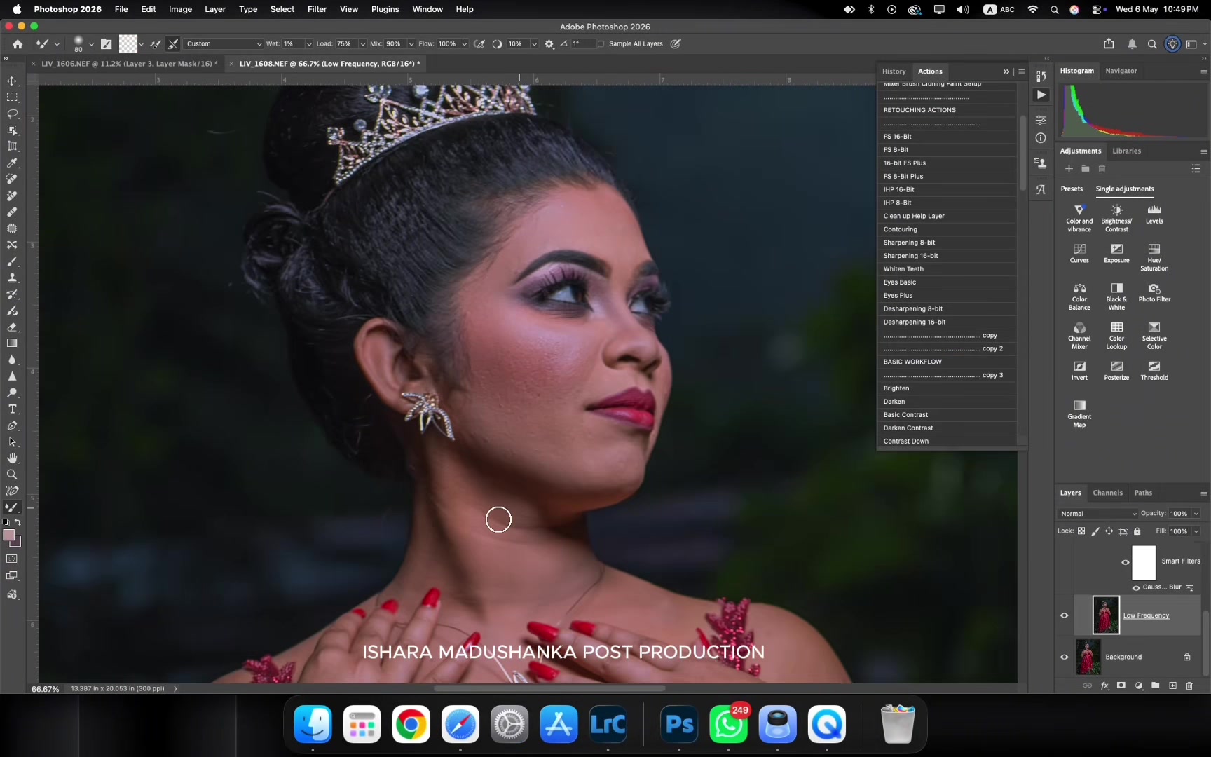 @මදු වා