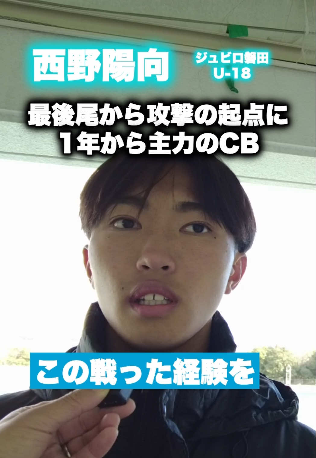 @レオナチャンネル -未来のサッカー選手を毎日紹介-