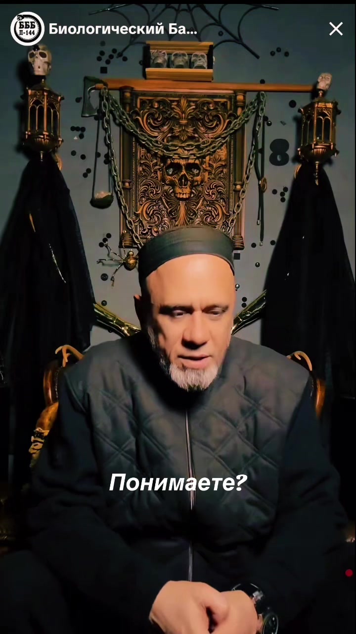 @Биологический Баланс Бытия