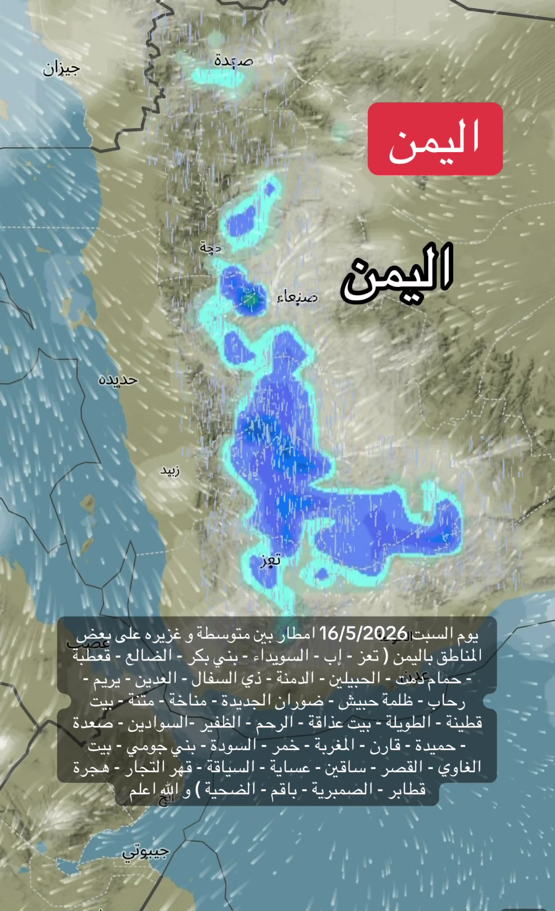 @مرصد