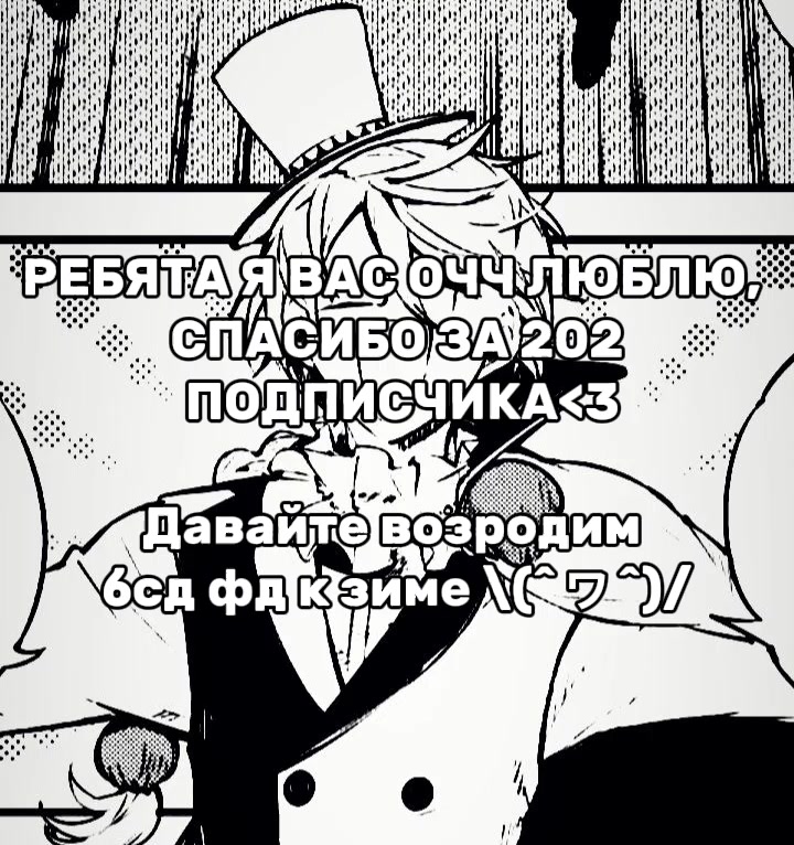 @Гоголь V