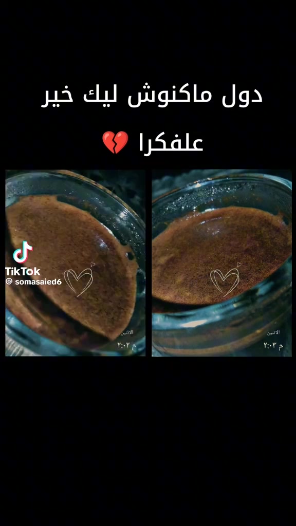 @ندي