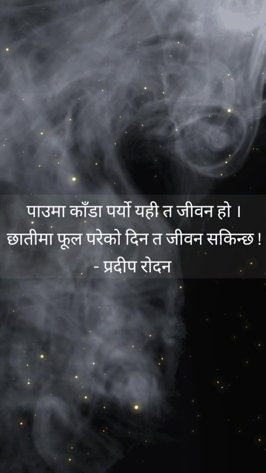 @AH POETRY