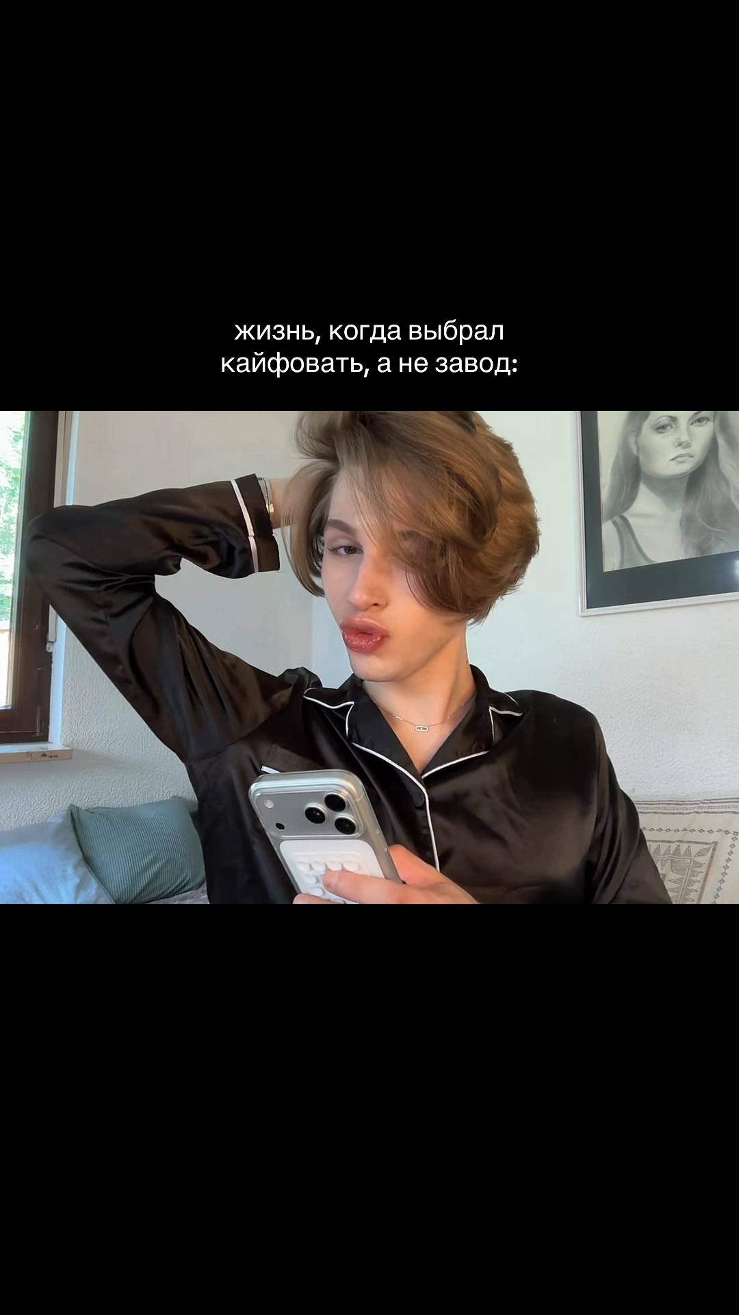 @паша