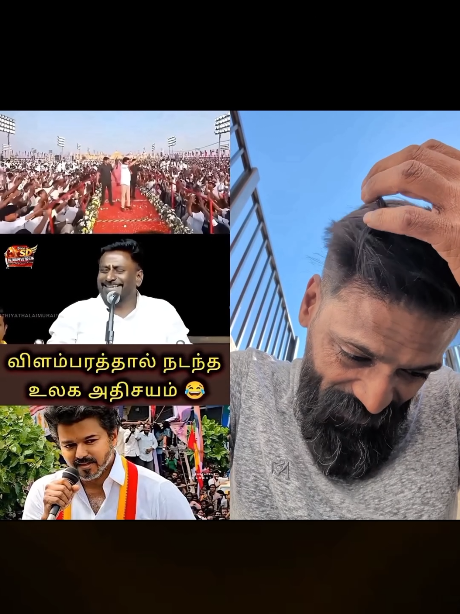 @™®IRUVALLUVAN®™