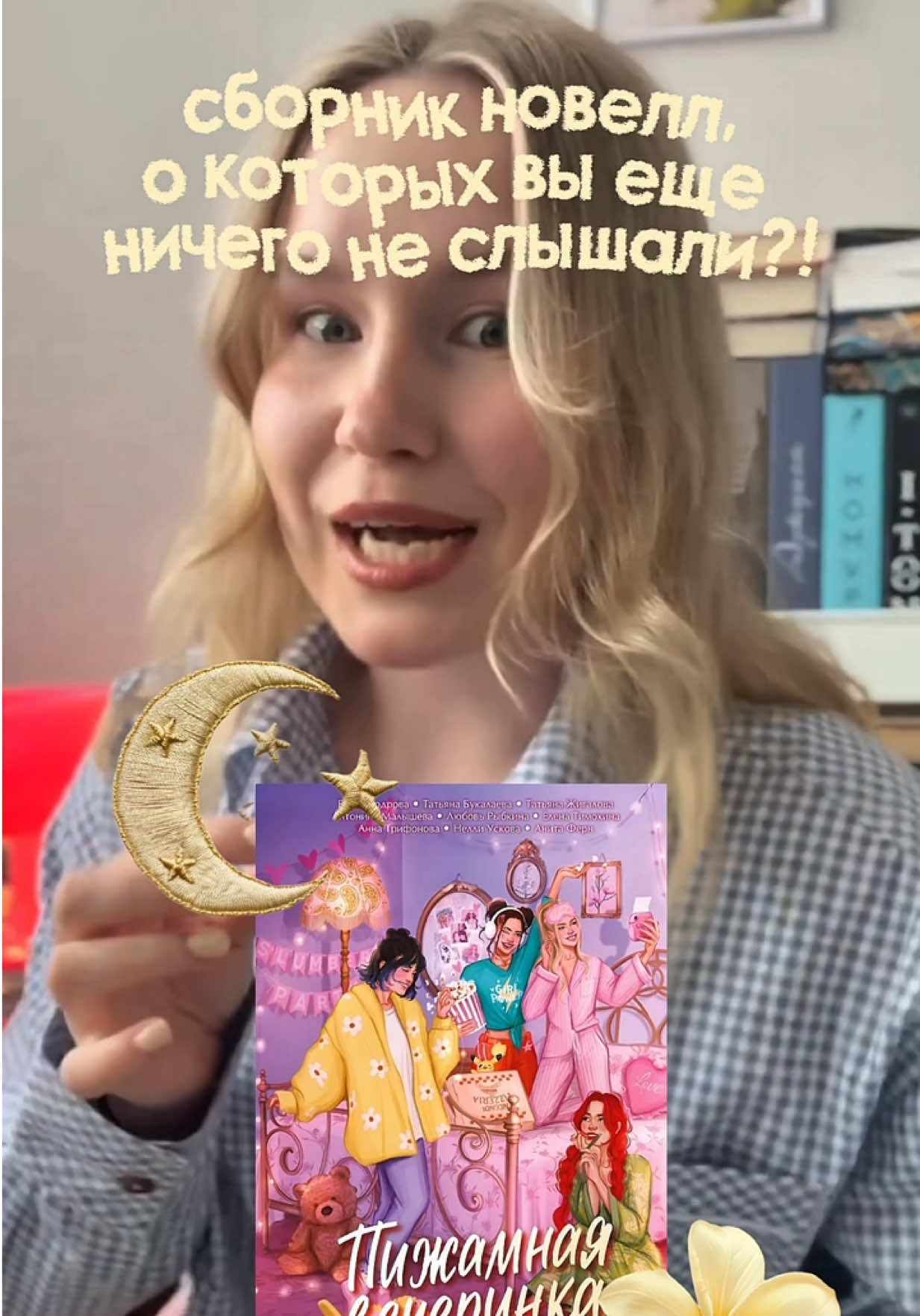 @DARYANEMK📚