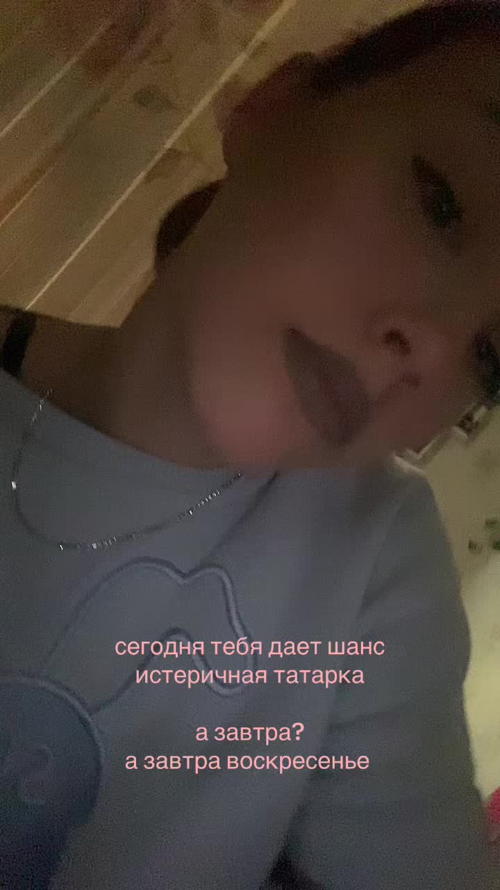 @@miляtрэп👅