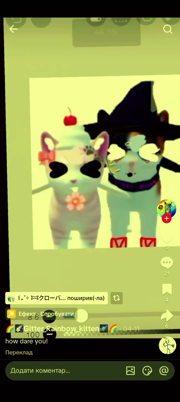 @Kitty🏵️