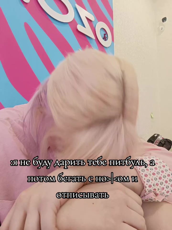 @ну я