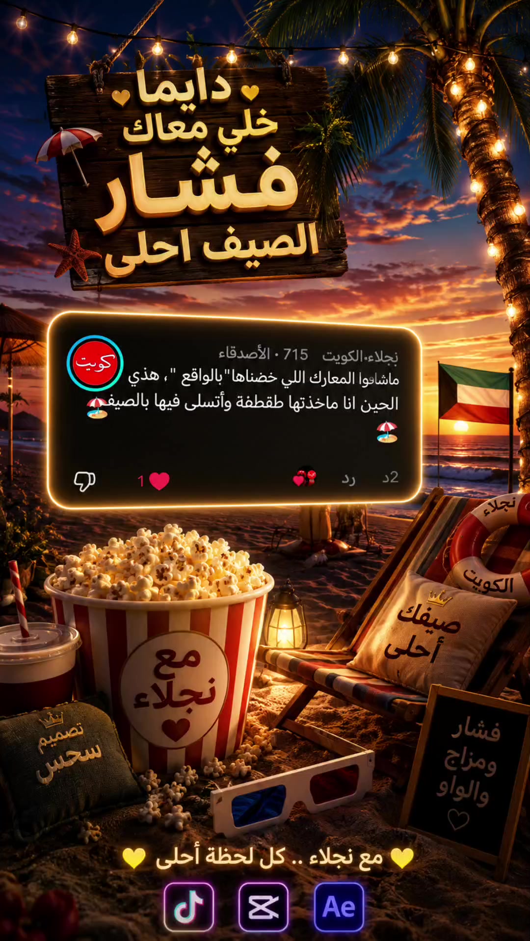 @⭐سحس⭐⁷¹⁵